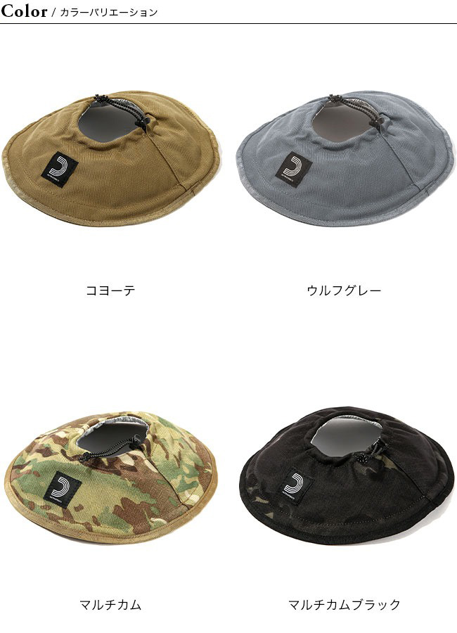 Ballistics×HALF TRACK PRODUCTS
