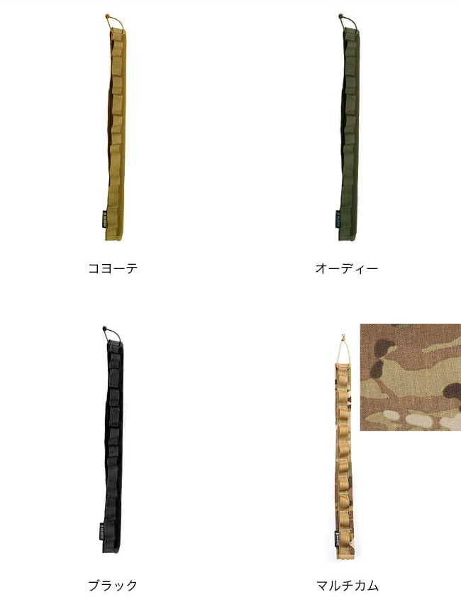 BALLISTICS Ballistics バリスティクス パイプ&ハンドルカバー