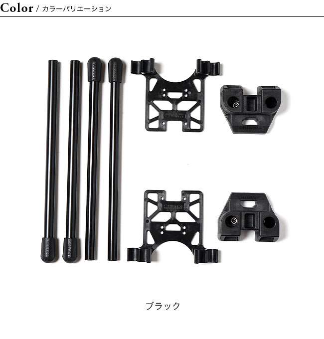 テーブル/チェア BALLISTICS SBS KIT BSA-1901 BALLISTICS Ballistics バリスティクス SBスツールキット1.5 BSA