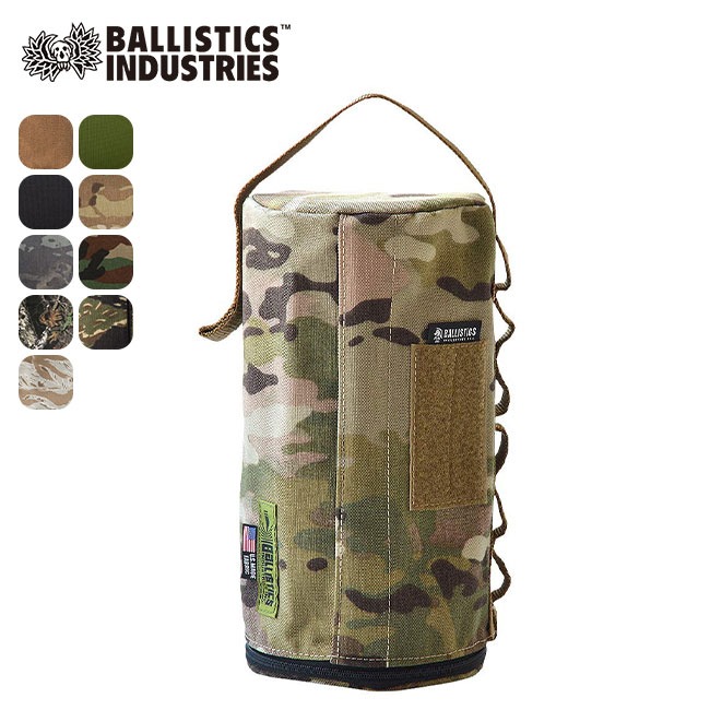 Ballistics バリスティクス ミリタリーキッチンペーパーケース[ノーマルサイズ] BAA-180 ケース カバー