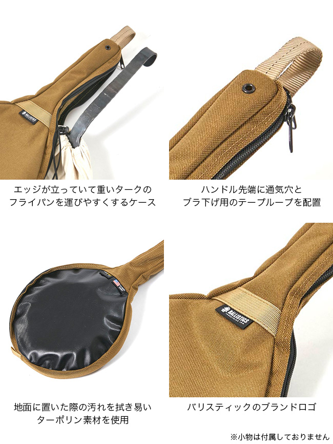 Ballistics バリスティクス ミニタークケース : サンデーマウンテン