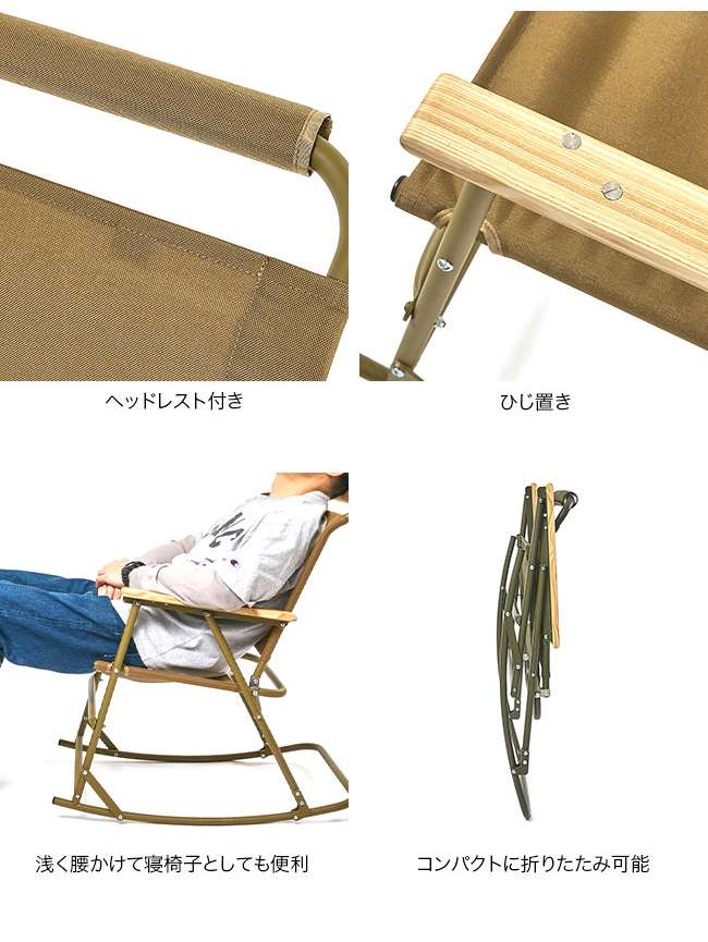 Ballistics バリスティクス BD ロッキングローバー コットキルト付き BALLISTICS（バリスティクス） ロッキングローバー : OutdoorStyle