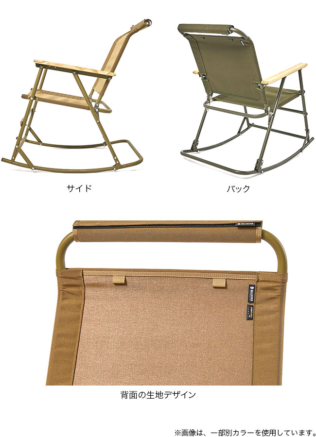 BALLISTICS（バリスティクス） ロッキングローバー : OutdoorStyle