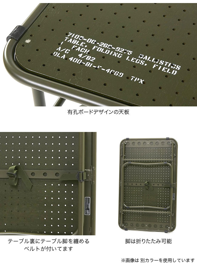BALLISTICS（バリスティクス） ローバーテーブル2 BSA-2002 折り畳み