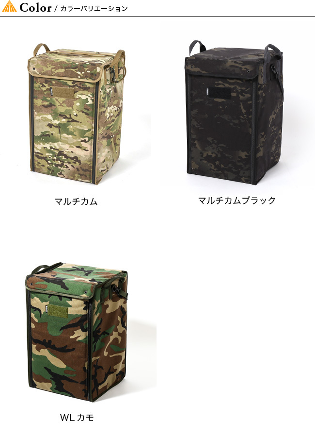 BALLISTICS - BALLISTICS/バリスティクス　ストーブ ボックス:マルチカム バリスティクス ストーブ ボックス マルチカムブラック