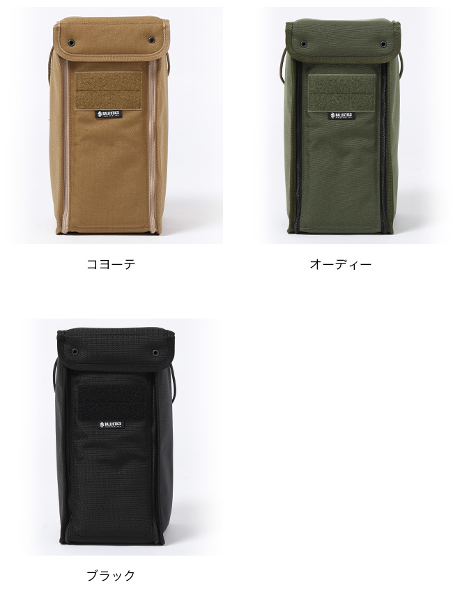 Ballistics バリスティクス ランタンボックス2 : サンデーマウンテン