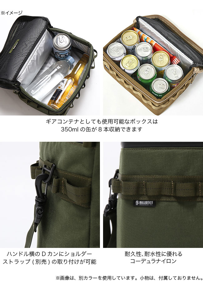 BALLISTICS Ballistics バリスティクス ギア&クーラーボックスM BSA