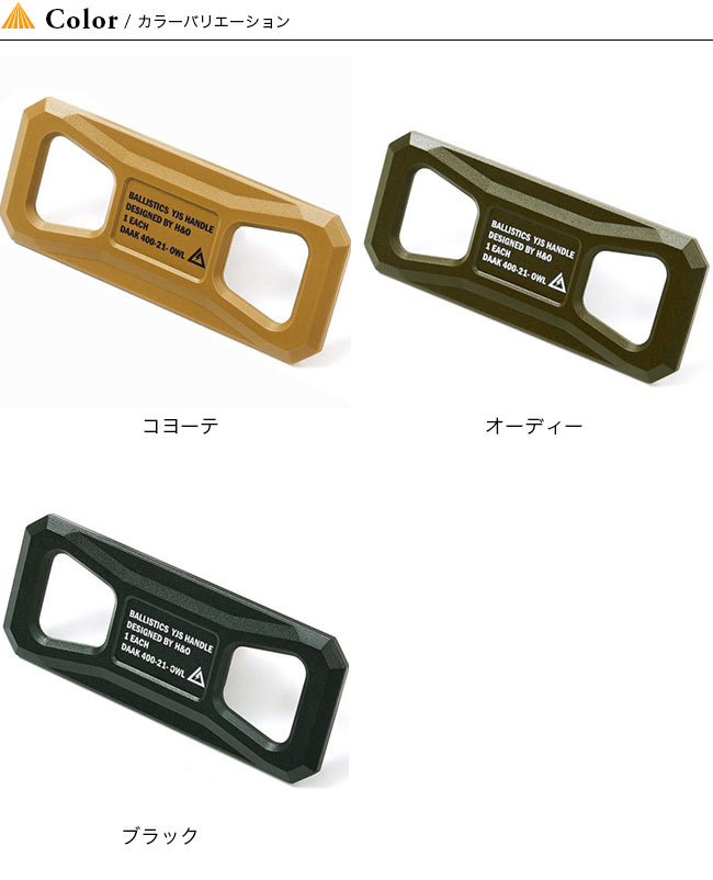 バーベキュー・調理用品 YJS HANDLE (BSA-2109) バーベキュー・調理用品 YJS HANDLE (BSA-2109) 楽天市場