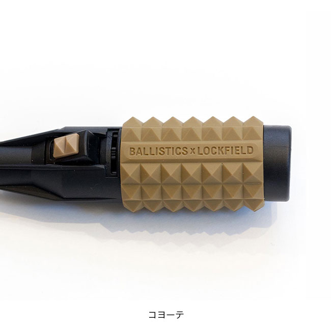 LOCKFIELD EQUIPMENT ST2 GRIP ST2本体付 LOCKFIELD EQUIPMENT×BALLISTICS】ST2グリップ | LOGGE