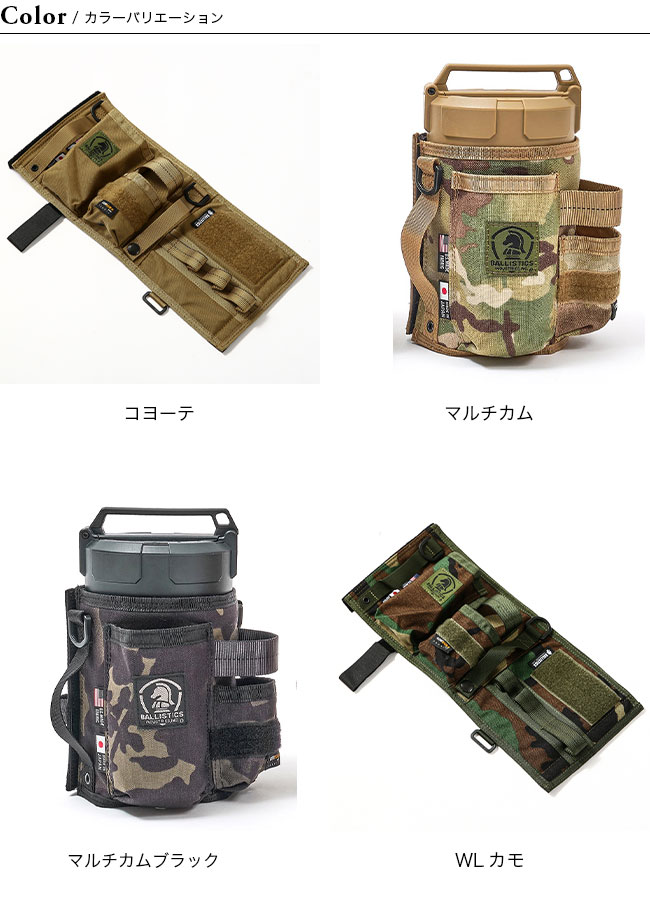 Ballistics×HALF TRACK PRODUCTS バリスティクス×ハーフトラック