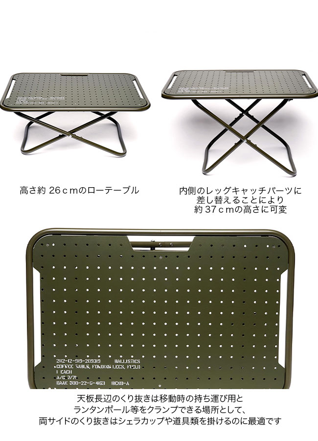 BALLISTICS セール Ballistics バリスティクス ミニローバー