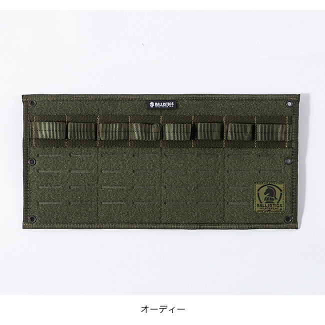 BALLISTICS Ballistics バリスティクス マルチプレートM BAA-2210