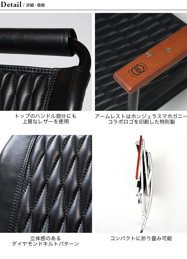 BALLISTICS（バリスティクス） Ballistics×BACKDROP Leathers バリ