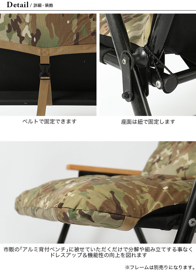 Ballistics バリスティクス グランドベンチクッションカバー BAA-2216 ベンチ クッションカバー : b35188 :  OutdoorStyle サンデーマウンテン - 通販 - Yahoo!ショッピング