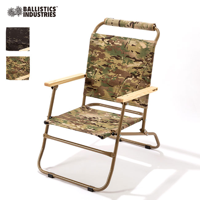 Ballistics バリスティクス ロアーチェア : b35195 : OutdoorStyle