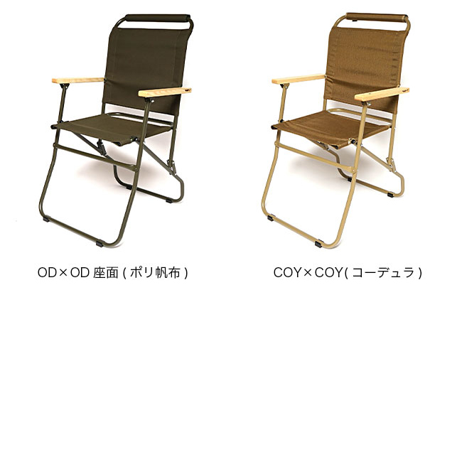 Ballistics バリスティクス ローバーチェア2 : OutdoorStyle サンデー