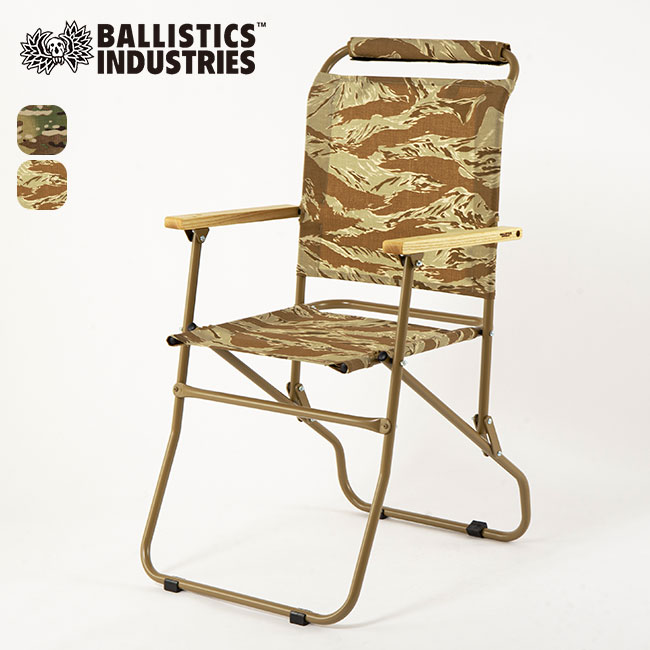 Ballistics バリスティクス ローバーチェア2(LTDカラー) : b35205 : OutdoorStyle サンデーマウンテン - 通販  - Yahoo!ショッピング