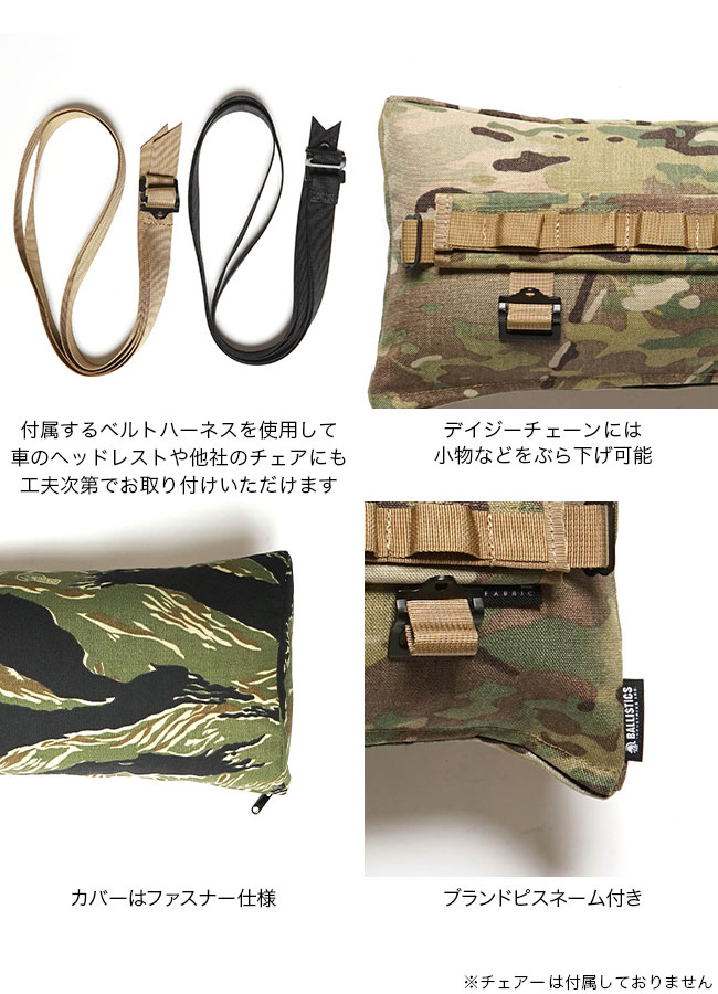 Ballistics