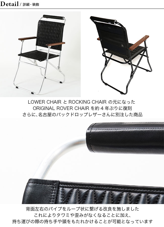 BALLISTICS（バリスティクス） Ballistics×BACKDROP Leathers バリ