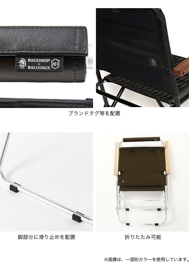 BALLISTICS（バリスティクス） Ballistics×BACKDROP Leathers バリ