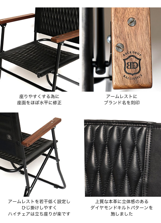 Ballistics×BACKDROP Leathers バリスティクス×バックドロップ