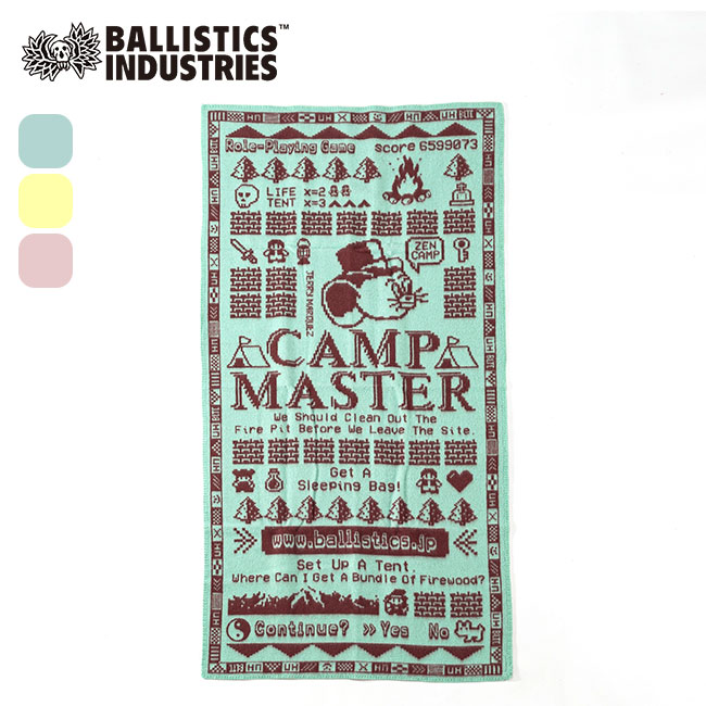 Ballistics×JERRY MARQUEZ