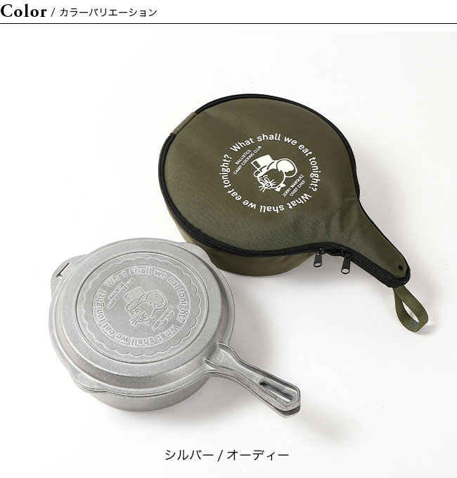 ジェリーマルケス×バリスティクス ホットサンドメーカー&ケースセット