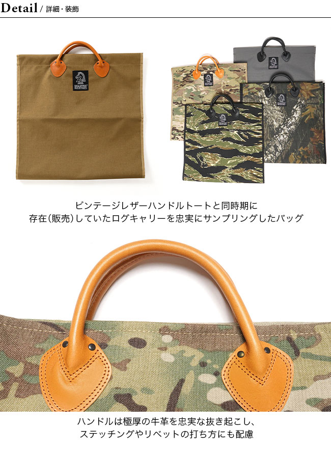BALLISTICS（バリスティクス） ログキャリー : OutdoorStyle サンデー
