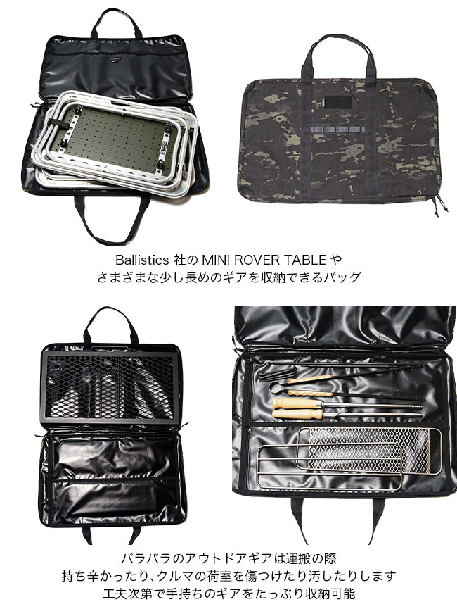 BALLISTICS Ballistics バリスティクス ミニテーブルケース