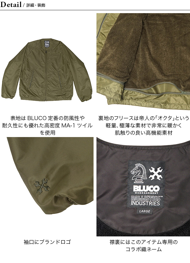 L新品 BALLISTICS BLUCO オクタ フリース ジャケット ブルゾン sundaymountain_b35240