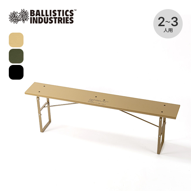 Ballistics