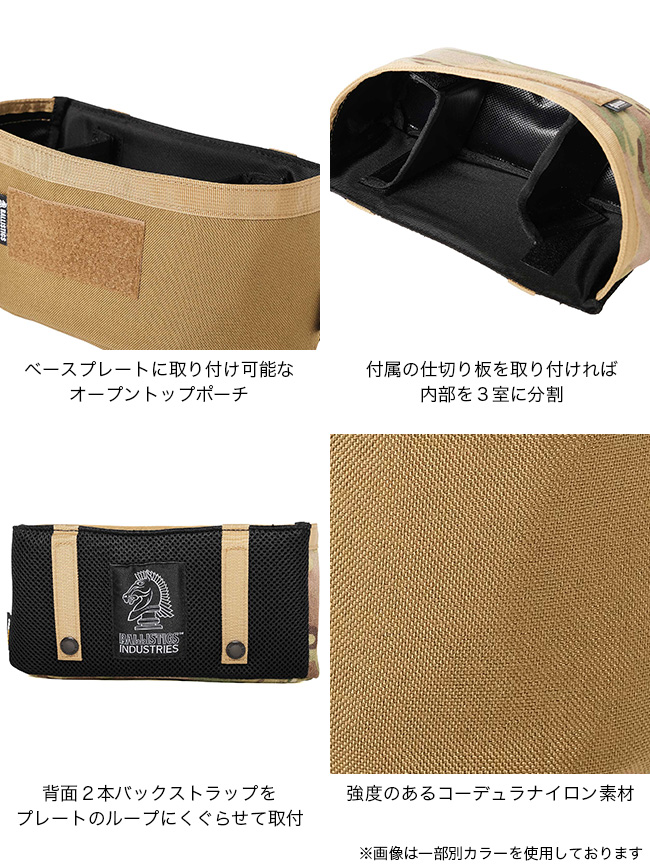 BALLISTICS（バリスティクス） CCオープンボックス BLA-2410 ボックス