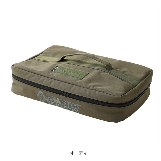 BALLISTICS（バリスティクス） FBケース BLA-2421 ギア ボックス 収納
