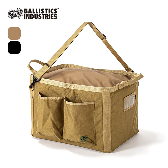 Ballistics バリスティクス ギアコンテナ BAA-1704 ギア ボックス