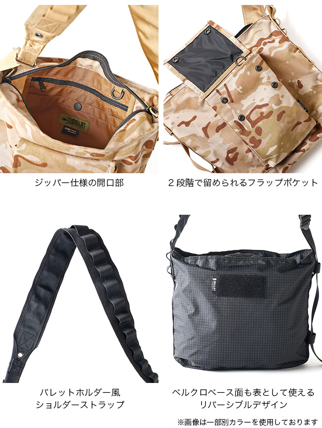 BALLISTICS（バリスティクス） ユーティリティアーミーショルダー