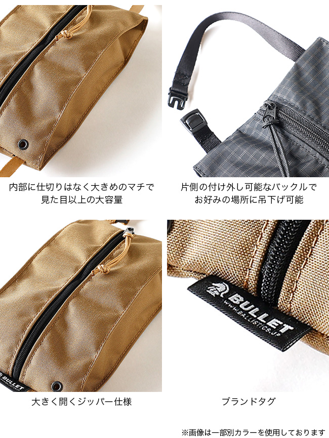Ballistics バリスティクス ハンギングポーチ HANGING POUCH BAA-2518