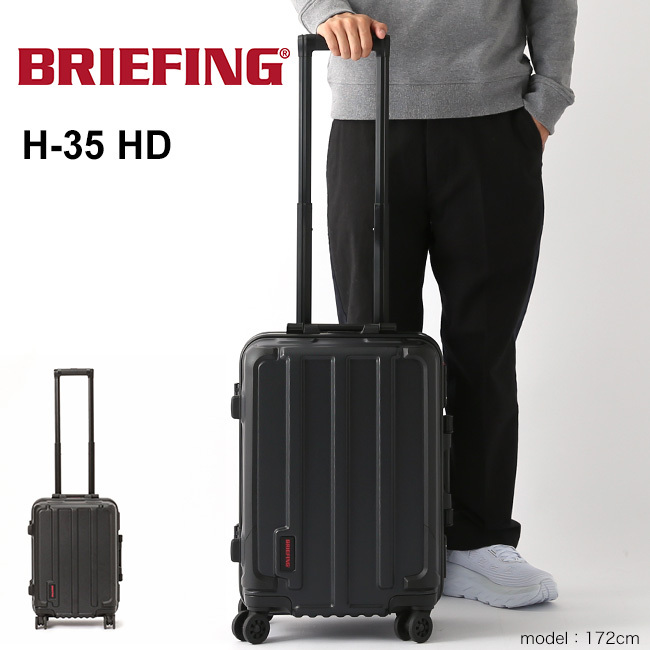 BRIEFING ブリーフィング H-35 HD キャリーバッグ キャリーケース