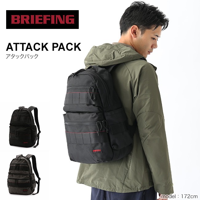 極美品】BRIEFING ブリーフィング スティールグレー アタックパック