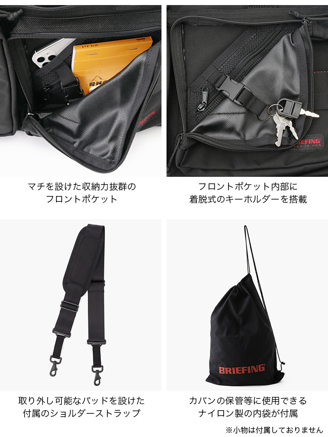 BRIEFING（ブリーフィング） BRIEFING USA ネオトリニティライナー