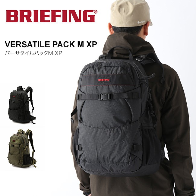 BRIEFING ブリーフィング バーサタイルパックM XP バックパック 