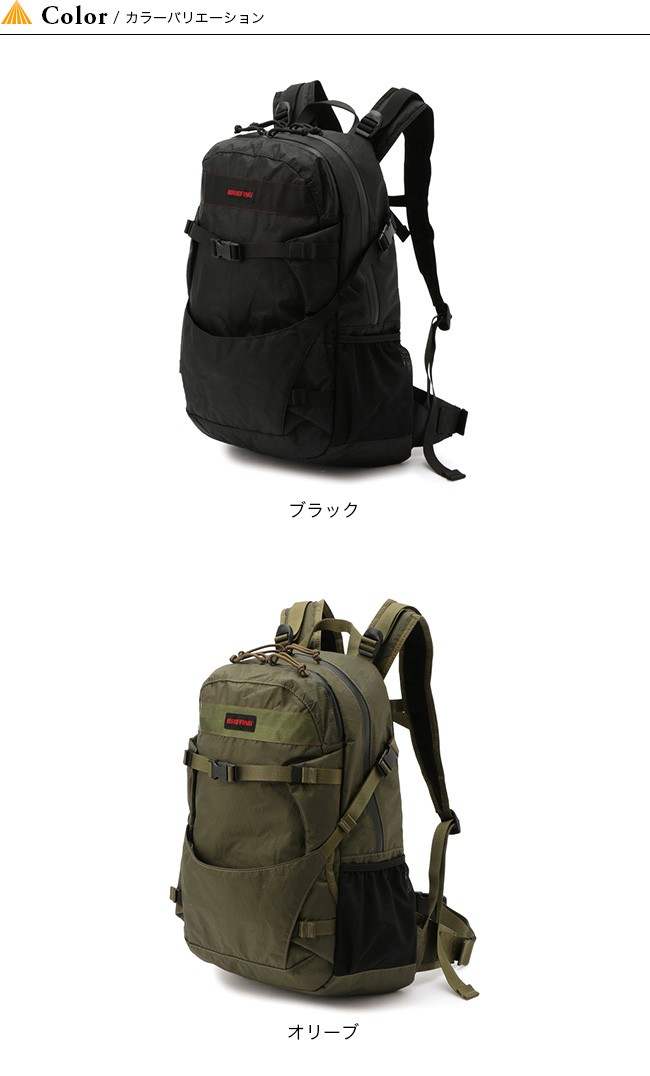 BRIEFING ブリーフィング バーサタイルパックM XP バックパック 