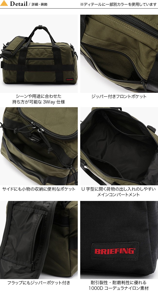 BRIEFING ブリーフィング ファントムゴルフ ボストンバッグ ボストン