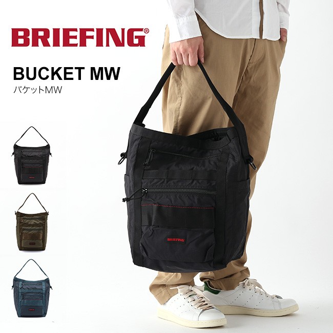 [ブリーフィング] 公式正規品 BUCKET MW BRA201T16 BRIEFING ブリーフィング バケットMW トートバッグ トート