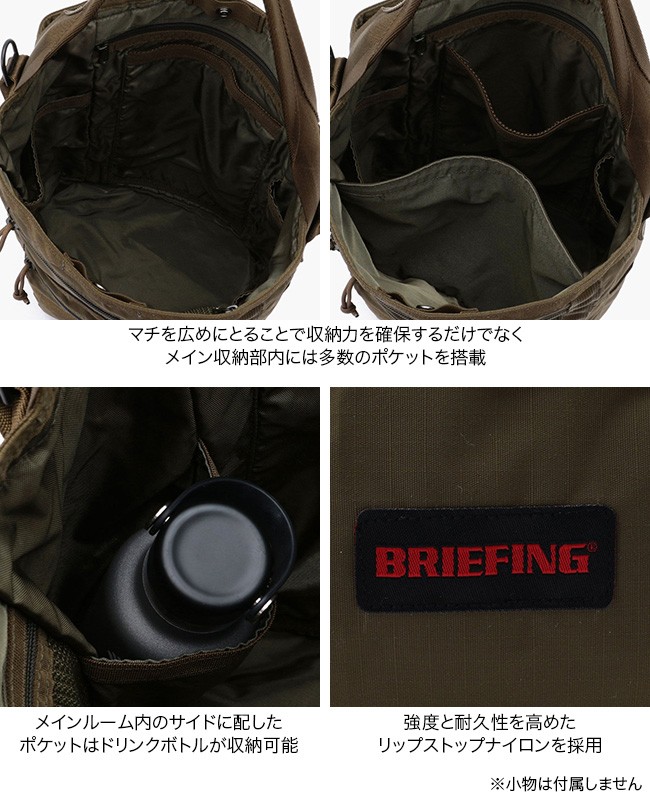 BRIEFING ブリーフィング バケットMW トートバッグ トート