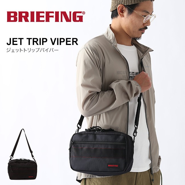 ファッション通販 ブリーフィング ショルダーバッグ JET TRIP VIPER