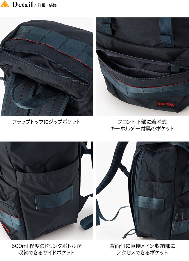 安いSALE BRIEFING サンデーマウンテン - 通販 - PayPayモール ブリーフィング ネオフラップパックMW WP OutdoorStyle 低価お買い得