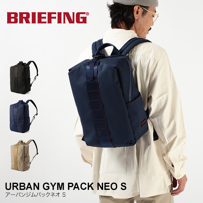 メイン BRIEFING 鞄 シンプル OutdoorStyle サンデーマウンテン - 通販