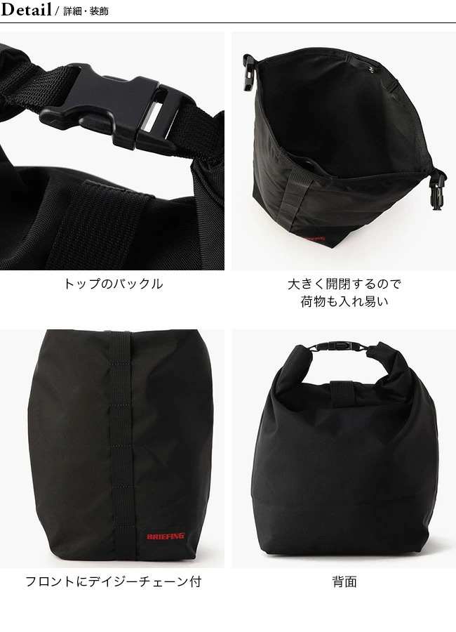 BRIEFING ブリーフィング ワンダーS : OutdoorStyle サンデー