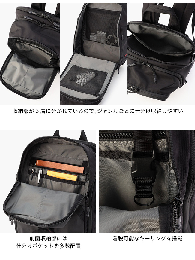 BRIEFING（ブリーフィング） トリップパック BRA251P59 TRIP PACK