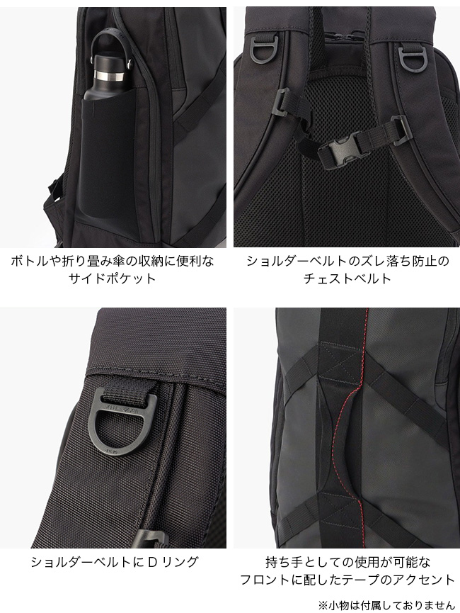 BRIEFING（ブリーフィング） トリップパック BRA251P59 TRIP PACK